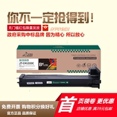 439n 杰思特JT CH1333适用惠普m437n粉盒437nda 439nda墨盒w1333x