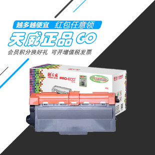 M228Z M228B 228fb P268dw M268Z M268dw 天威粉盒适用施乐P228db