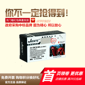 U230 ERC38 杰思特适用爱普生ERC30 U220 U210 M188D色带芯