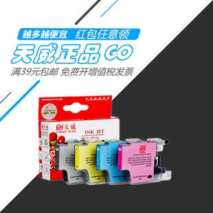 LC985 J125 Brother DCP J315W LC39 天威适用兄弟LC975墨盒LC990