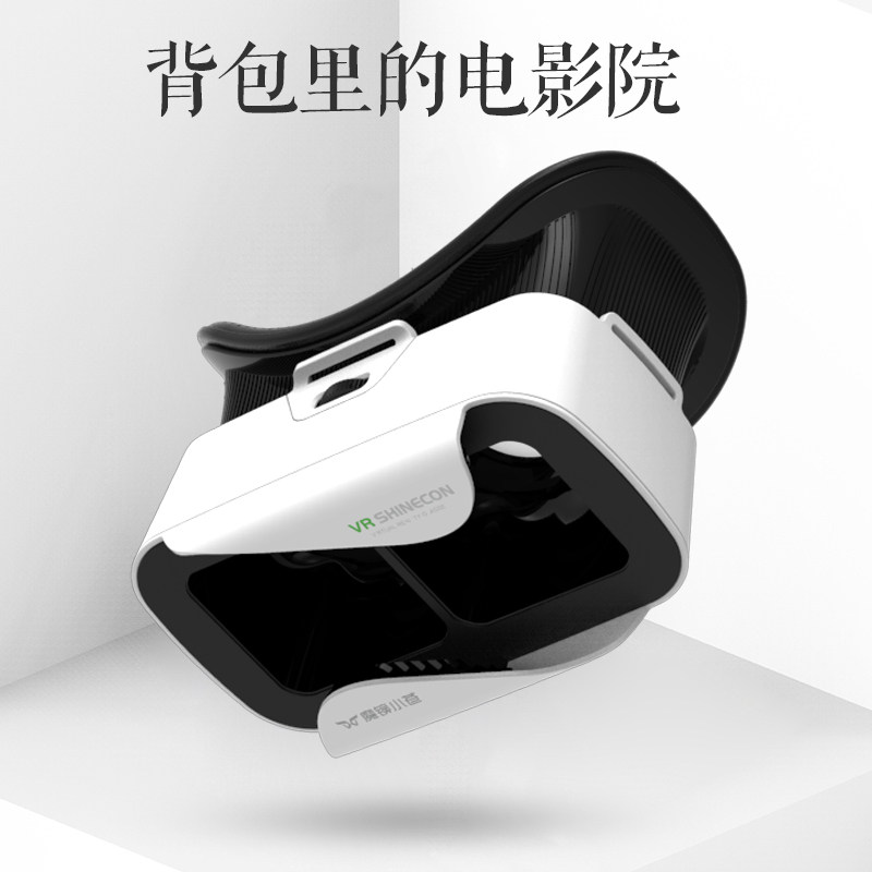 Lunettes VR ou 3D - Ref 1230134 Image 1