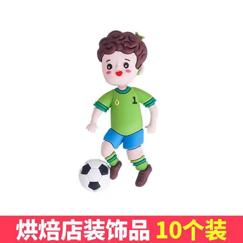 足球主题儿童蛋糕生日踢足球男孩蛋糕装饰摆件烘焙插件插牌装扮