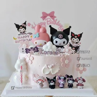 饰摆件可爱卡通美乐蒂玉桂狗女孩生日甜品台装 库洛米蛋糕装 扮插件