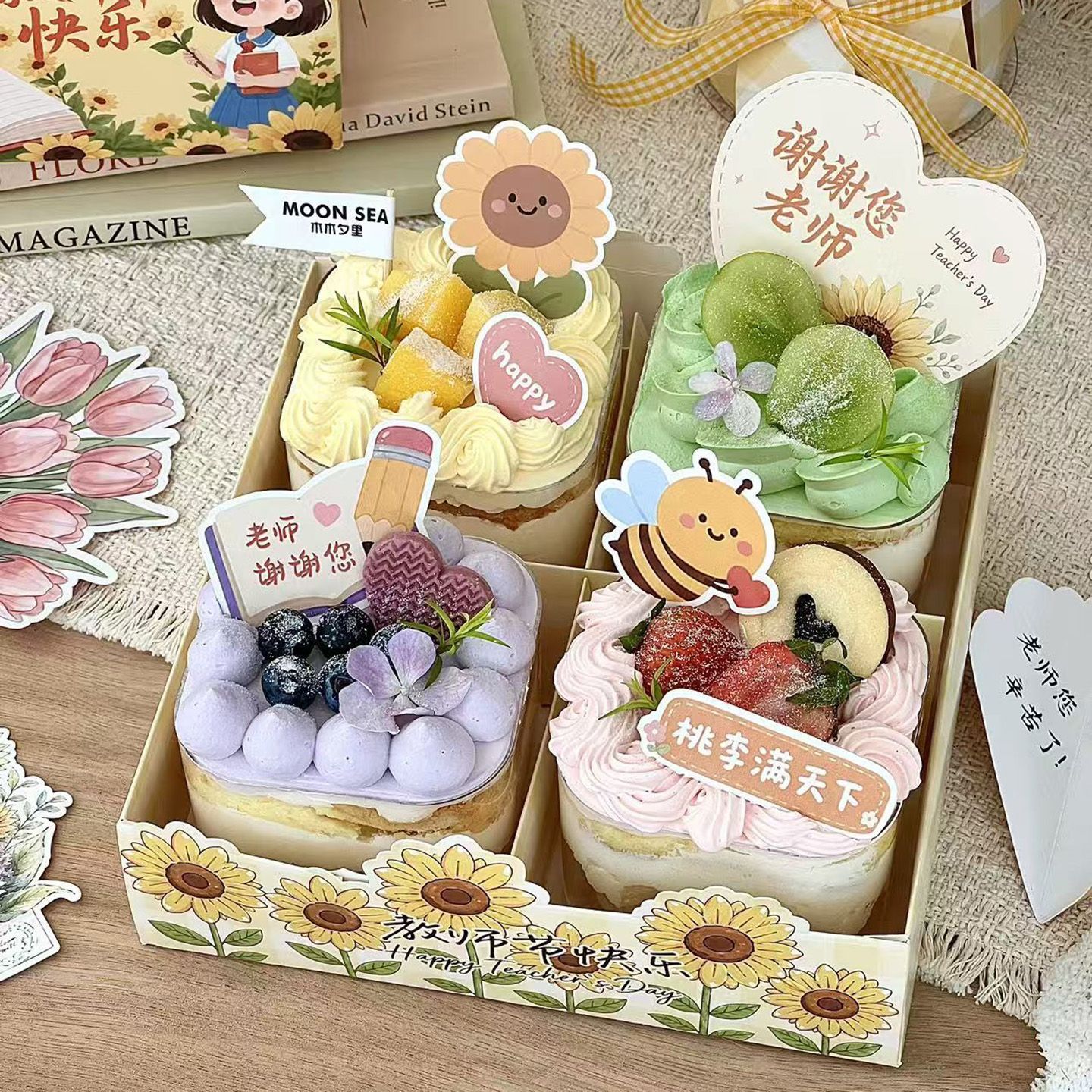 热门简约教师节快乐老师节日甜品盒向日葵蛋糕装饰包装盒装扮插件
