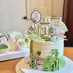 满月百天周岁蛋糕装 新中式 饰蛇宝宝儿童男孩女孩生日甜品烘焙插件