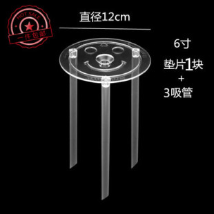 生日蛋糕装饰多层蛋糕摆件蛋糕打桩器1片4管动物奶油防倒塌打桩器