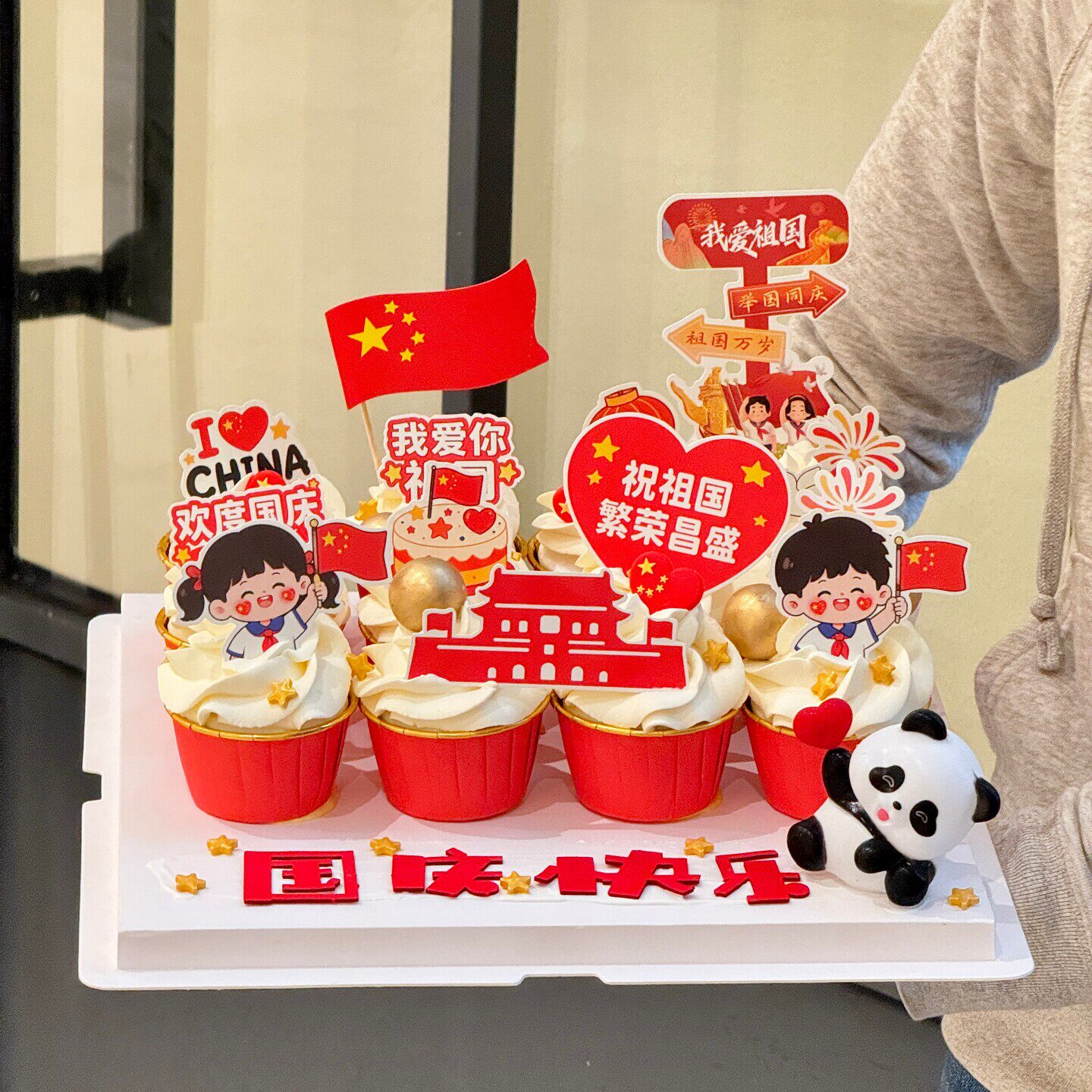 新款国庆节熊猫发光灯纸杯我爱祖国路牌蛋糕装饰国庆快乐节日插牌