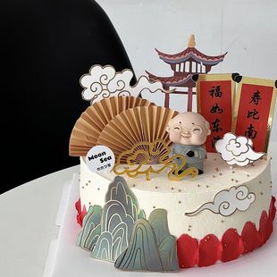 祝寿老人蛋糕装 中式 饰插件祥云福如东海寿比南山爷爷奶奶生日摆件