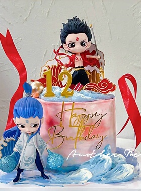 网红哪吒敖丙蛋糕装饰摆件风火轮红色混天绫男孩生日哪吒装扮插件