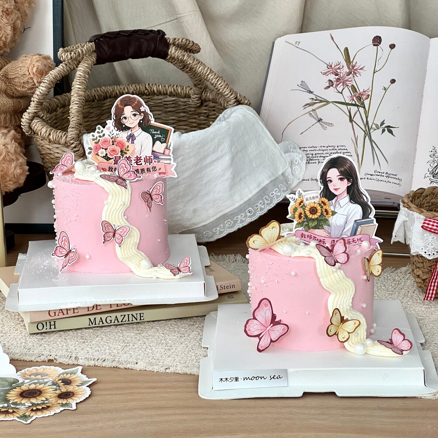 热门教师节蛋糕装饰唯美女老师蝴蝶插牌感恩有您节日快乐插件
