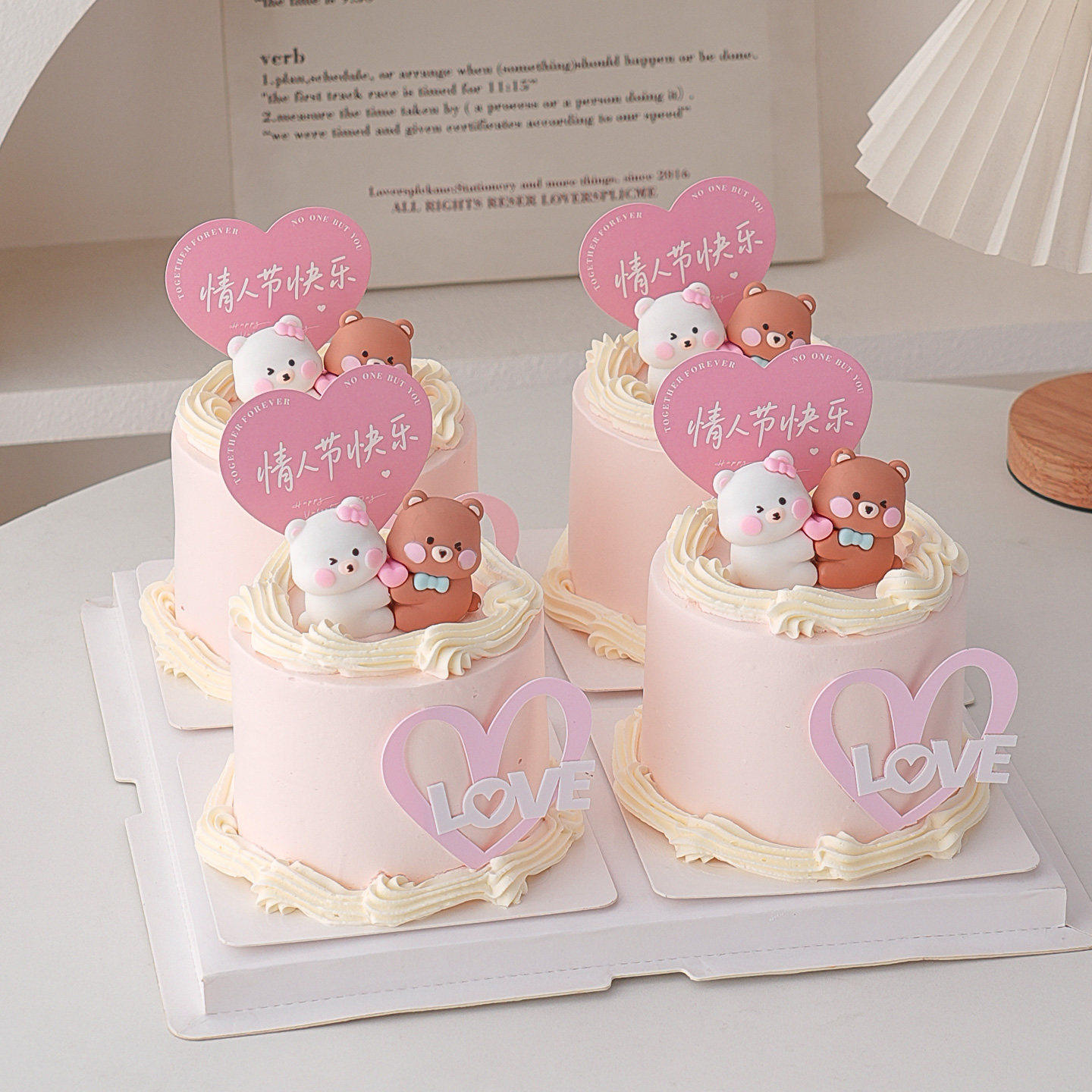 214情人节连体小熊蛋糕装饰摆件亚克力爱心LOVE情侣表白烘焙装扮,节庆用品/礼品,节日装扮用品,淘宝优惠券,粉丝福利购,淘宝优惠卷