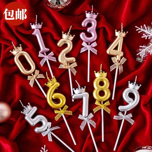 彩色皇冠唯美蝴蝶结数字蜡烛