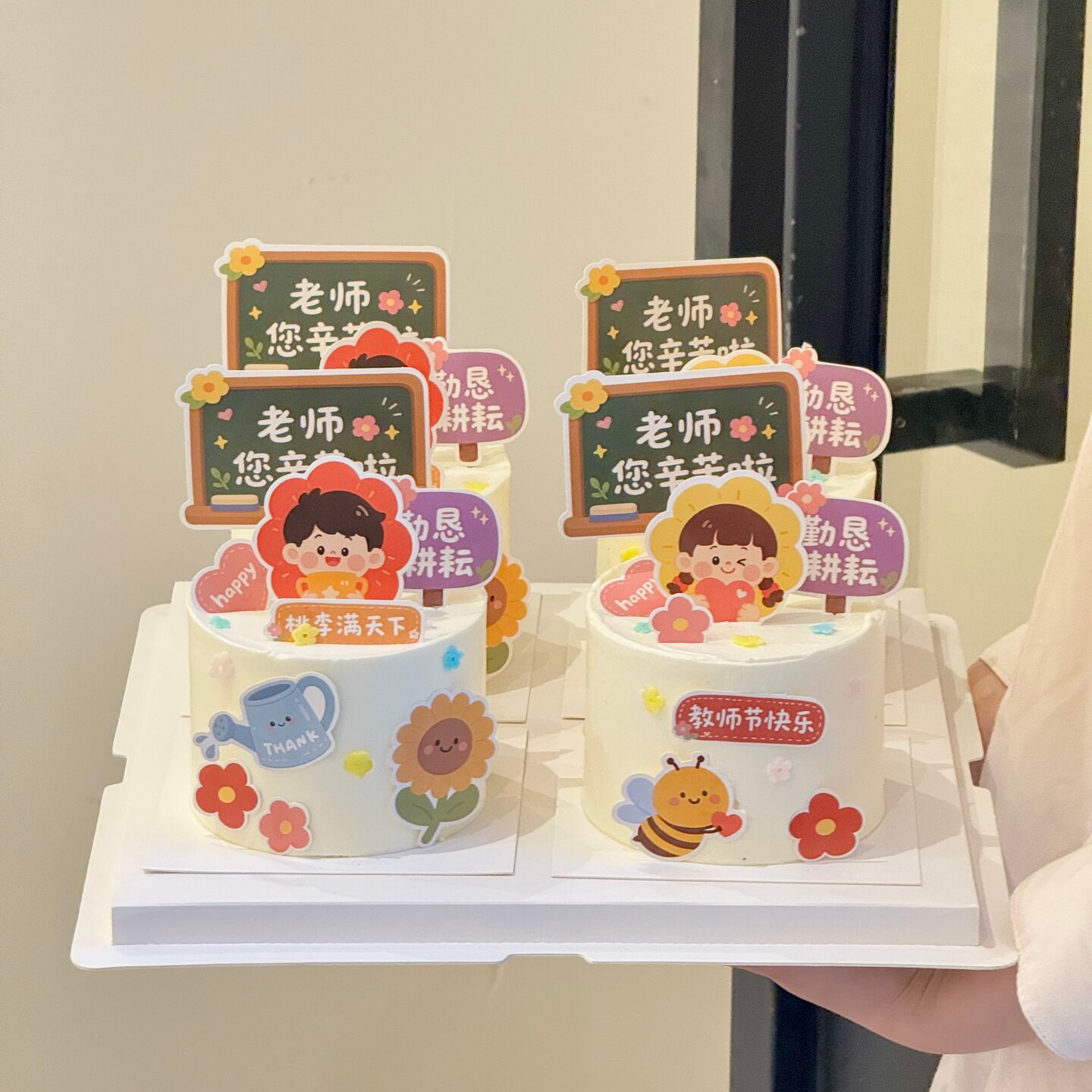 2026教师节快乐黑板老师您辛苦了蛋糕装饰插件花朵男孩女孩插牌