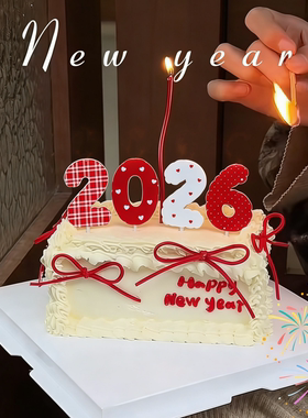 网红2026新年跨年蛋糕装饰亚克力插牌2026多巴胺数字马年除夕插件
