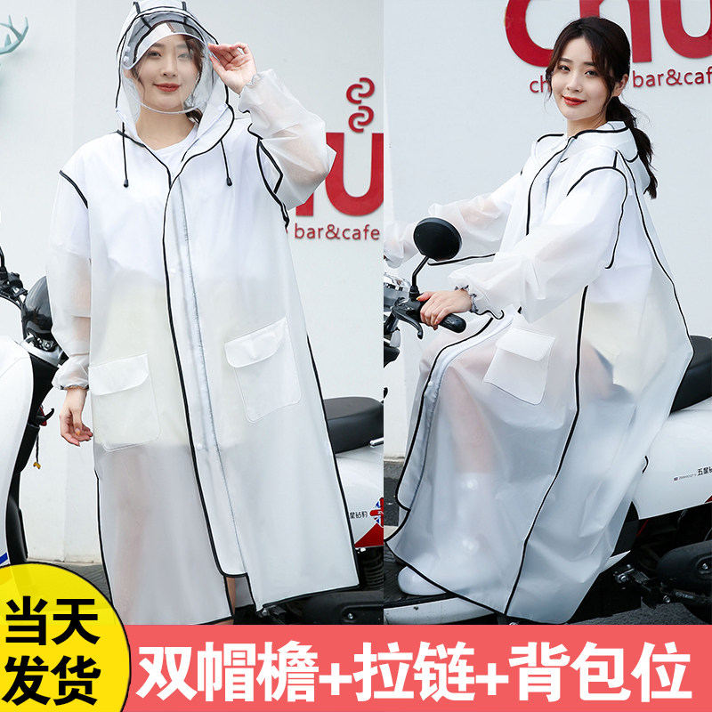 雨衣长款全身防暴雨单人男女外套时尚透明电动车电瓶车自行车雨披