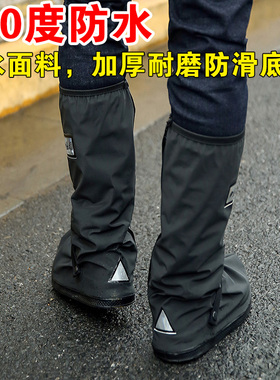 雨鞋套男女鞋套防水防滑雨天脚套防雨加厚耐磨高筒下雨骑行雨靴套