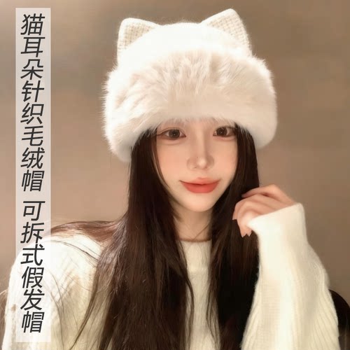 帽子假发女仿真长直发秋冬新款猫耳蒙古帽保暖显脸小可拆式假发帽