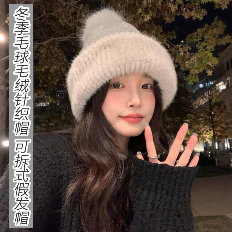 秋冬假发帽子女仿真长卷发秋冬毛绒针织护耳盆帽百搭可拆式假发帽,美发护发/假发,帽子假发,淘宝优惠券,粉丝福利购,淘宝优惠卷