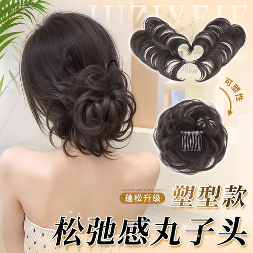 假发女鸡毛发圈仿真增发量丸子头