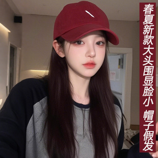 假发帽子一体女棒球鸭舌帽长直发2025春夏新款 自然百搭光头全头套