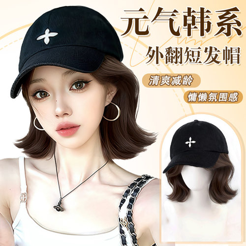 帽子假发女仿真外翻短卷发假发帽