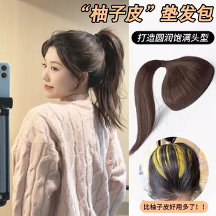 高颅顶神器后脑勺丸子头发包假发蓬松增加垫发片头增高花苞柚子皮