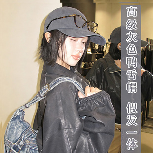 帽子假发一体女仿真发炭灰色纯色鸭舌帽大头围短发时尚百搭假发帽