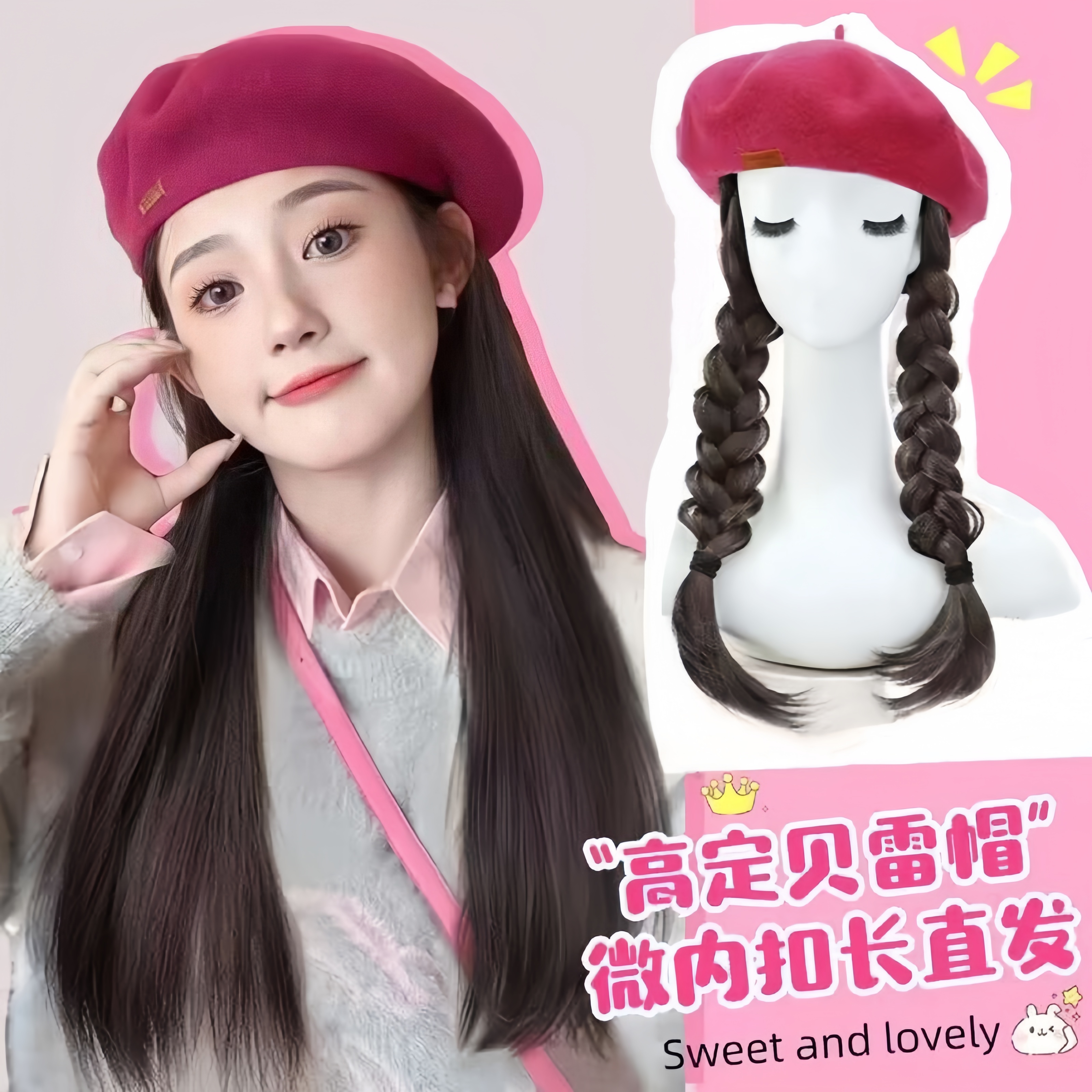 帽子假发一体女仿真发秋冬亮眼毛呢贝雷帽显脸小可拆卸款假发帽子