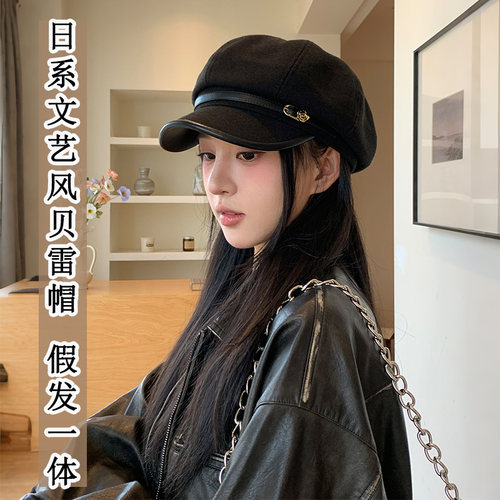 帽子假发一体女仿真发丝秋冬新款