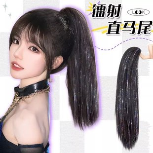 马尾假发女团风镭射发丝长直发电音节甜酷假发辫假发抓夹假发马尾