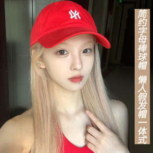 帽子假发一体女白金色长直发红色字母鸭舌帽大头围时尚百搭假发帽