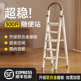 德国铝合金人字梯子加厚加粗家用小型轻便折叠步步高升乔迁梯子