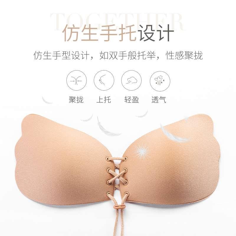 内衣聚拢胸贴蝴蝶羽翼硅胶拉绳隐形文胸小胸上托拉拉女神绑带乳贴