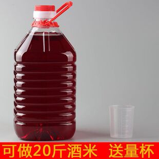 曲酒钓鱼用泡米曲酒钓鱼酒红虫腥香酒米打窝米野钓鲤鱼红虫液