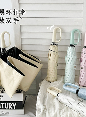 伞界尖子生！环扣雨伞手动折叠防晒防紫外线女抗风太阳伞便携遮阳