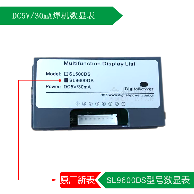 瑞凌焊机SL9600DS电流表