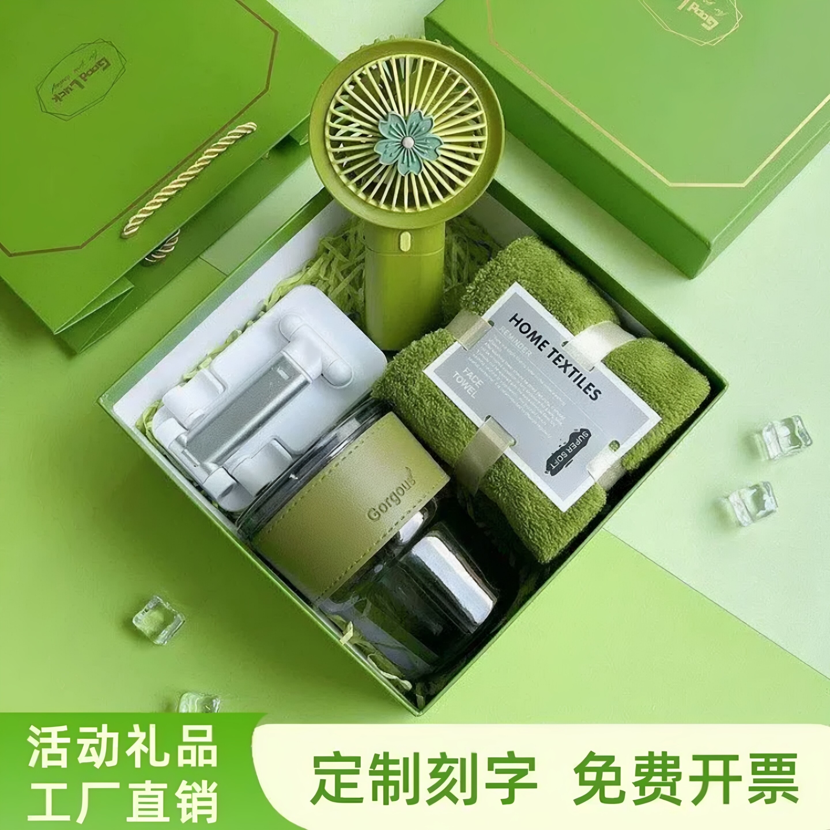 端午节小礼品定制logo公司店庆送员工客户开业生日实用随手礼