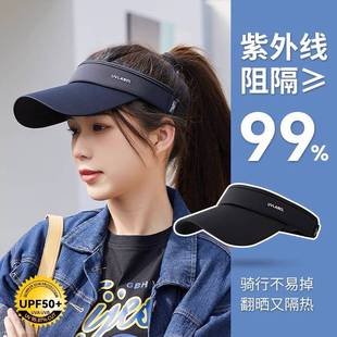 户外跑步帽子女款马拉松运动防晒儿童遮阳帽男网球空顶鸭舌太阳帽