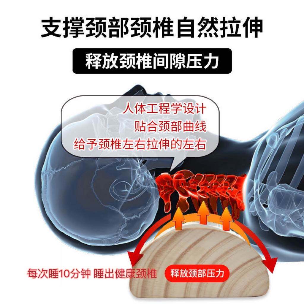 경추교정용 원목베개 허리보호용 전나무베개 경추원목 하드베개 안티아치교정 환자를 위한 특수수리곡선