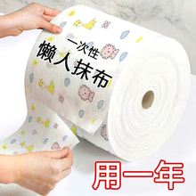 厨房纸巾吸油吸水纸用纸食用超强去油擦手纸懒人抹布干湿两用湿巾