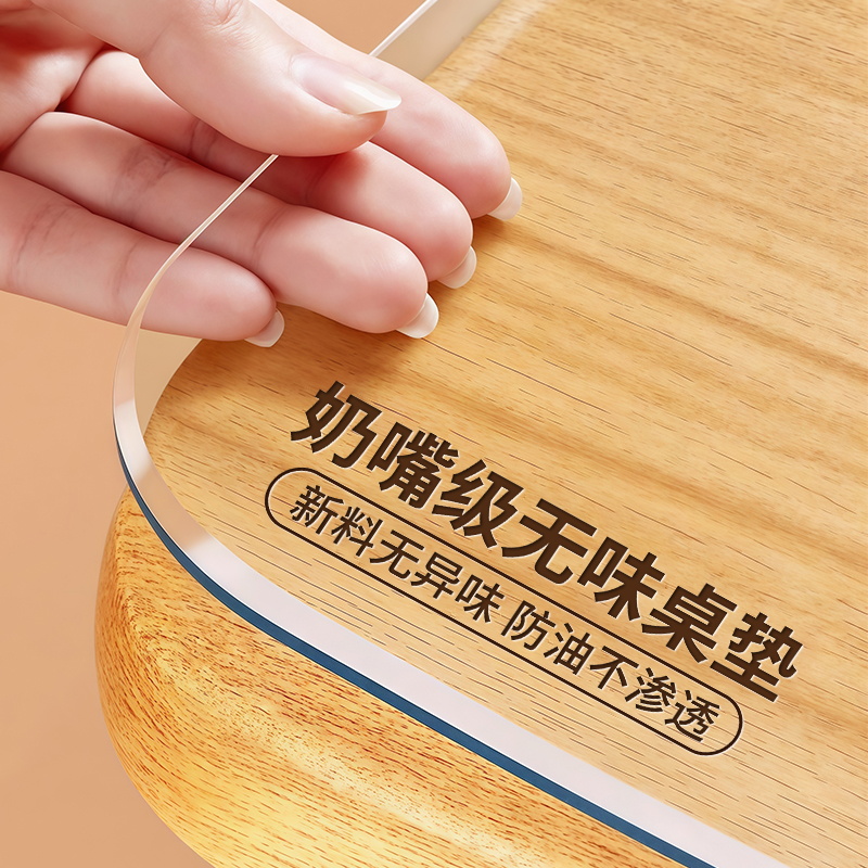 【奶嘴级无味桌垫】这才叫可啃咬