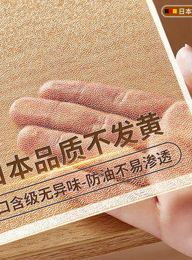 日本品质耐黄变软玻璃pvc透明餐垫免洗防水油烫茶几桌布面保护垫*