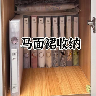 马面裙收纳盒子无痕折叠裙架学生宿舍好物女衣柜收纳盒分层置物架