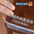 耐高温软玻璃pvc透明桌布餐盖垫免洗防水油防烫茶几塑料桌面保护