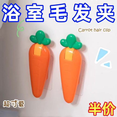 浴室头发清理夹新型下水道