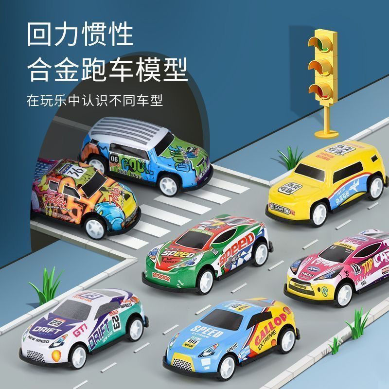 合金金属铁皮回力弹射车