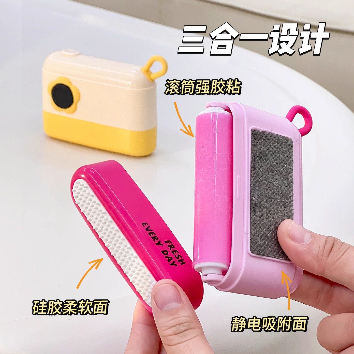 带吸附！三合一家用衣物去毛神器