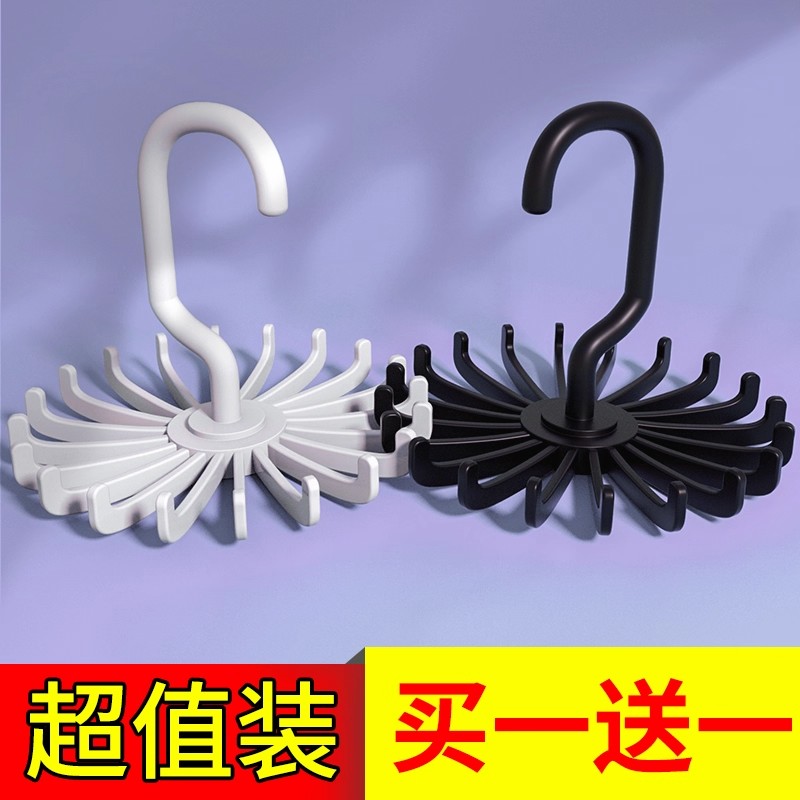 多功能旋转领带架收纳腰带架