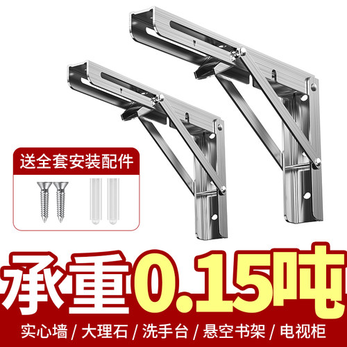 304不锈钢墙上可折叠活动伸缩隔板置物架三角架层板托 托架直角支