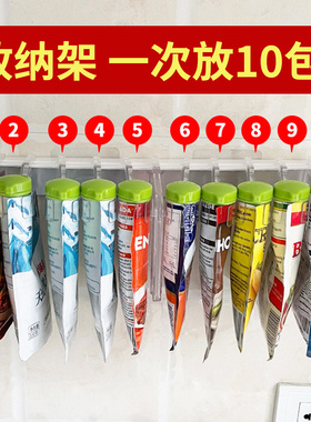 挂壁式调料收纳架调料袋封口夹食品密封夹鸡精味精食品调料包夹子